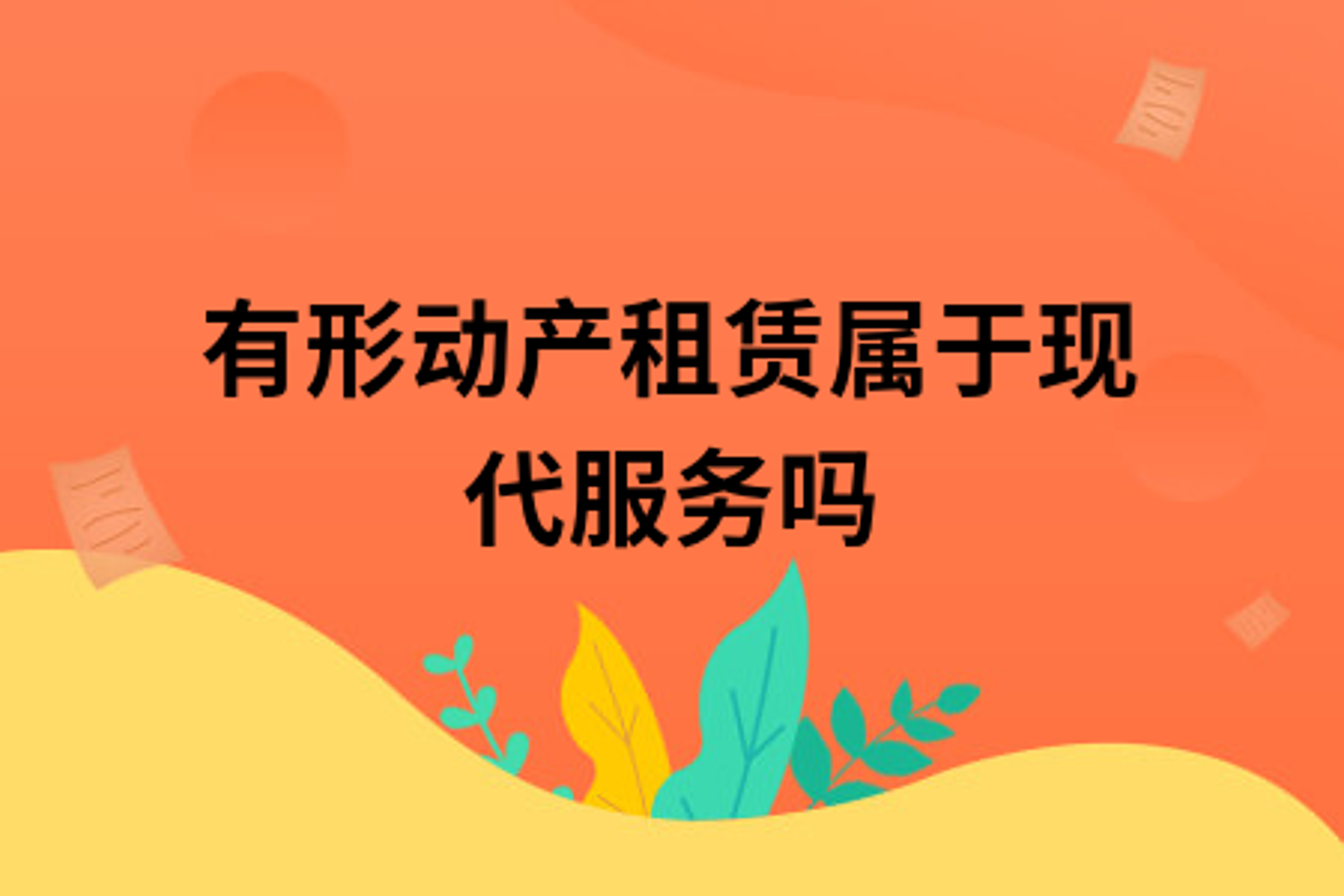 版权印